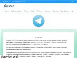Sites similar to lancity.net.ua