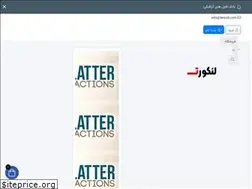 Sites similar to lancort.com