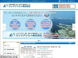 Sites similar to land-assist.com