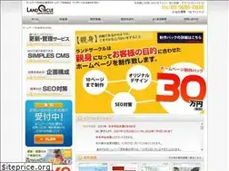 Sites similar to land-circle.com