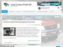 Sites similar to land-cruiser-prado.ru