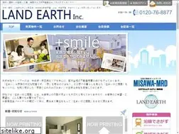 Sites similar to land-earth.co.jp