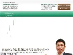 Sites similar to land-fab.jp