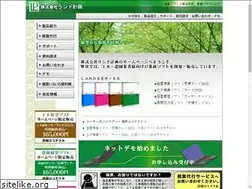 Sites similar to land-k.jp