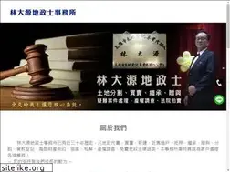 Sites similar to land-lin.com.tw
