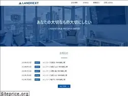 Sites similar to land-next.co.jp