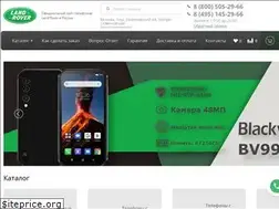 Sites similar to land-rover-tel.ru