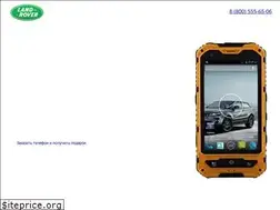 Sites similar to land-rover.tel