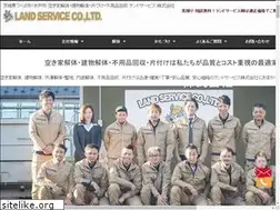 Sites similar to land-service.co.jp
