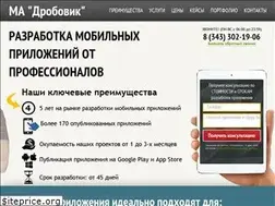 Sites similar to land.app-mobiles.ru