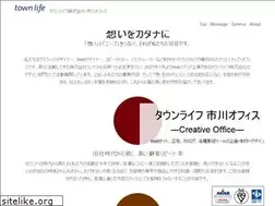 Sites similar to land.co.jp