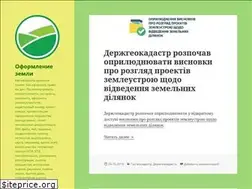 Sites similar to land.dp.ua