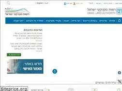 Sites similar to land.gov.il