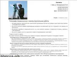 Sites similar to land.kiev.ua
