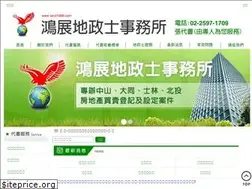 Sites similar to land1688.com