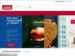 Sites similar to land24.ru