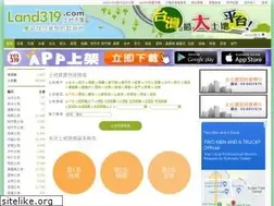 Sites similar to land319.com