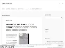 Sites similar to land3939.info
