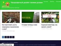 Sites similar to land4.ru