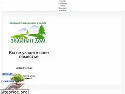 Sites similar to land40.ru