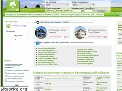 Sites similar to land47.ru