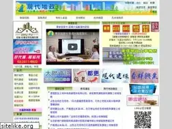 Sites similar to landagent.com.tw