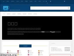 Sites similar to landaigou.com