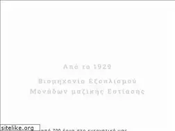 Sites similar to landaluminox.gr