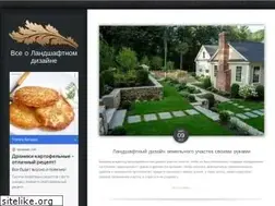 Sites similar to landas.ru