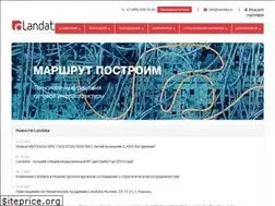 Sites similar to landata.ru