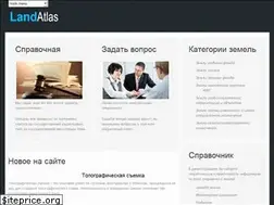 Sites similar to landatlas.ru