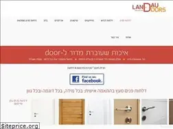 Sites similar to landau-doors.co.il