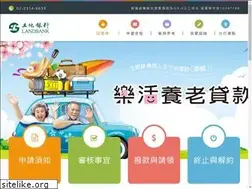 Sites similar to landbank-finance.com.tw