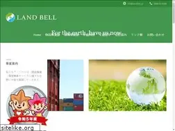 Sites similar to landbell.jp