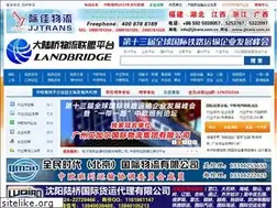 Sites similar to landbridge.com
