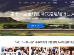 Sites similar to landbridgenet.com
