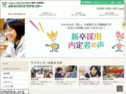 Sites similar to landcare.jp