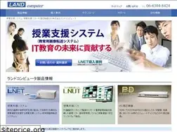 Sites similar to landcomp.co.jp