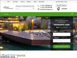 Sites similar to landcompany.ru