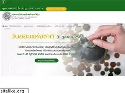 Sites similar to landcoop.com