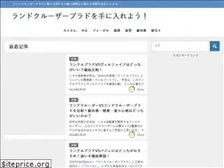 Sites similar to landcruiser-blog.com