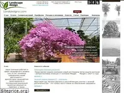 Sites similar to landdesigno.com