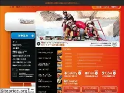 Sites similar to landearth.co.jp