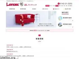 Sites similar to landec21.co.jp