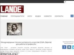 Sites similar to landeproject.ru