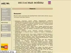 Sites similar to lander.odessa.ua