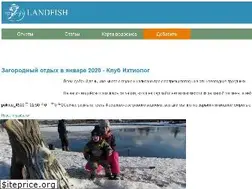 Sites similar to landfish.ru