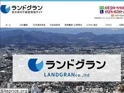 Sites similar to landgran.com