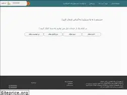 Sites similar to landhome.ir
