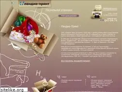 Sites similar to landia-print.com